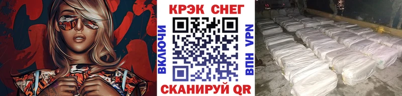 КОКАИН 97%  Тихвин 