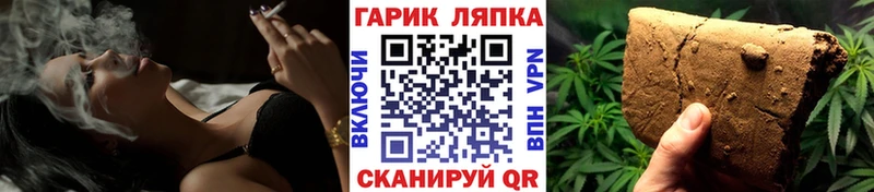 ГАШИШ гашик  Тихвин 