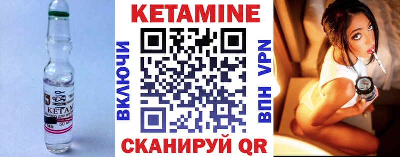 КЕТАМИН ketamine  что такое наркотик  KRAKEN онион  Тихвин 