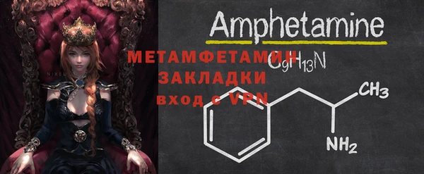 винт Бугульма