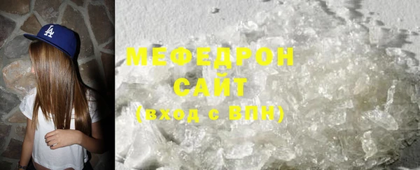 мефедрон VHQ Сафоново