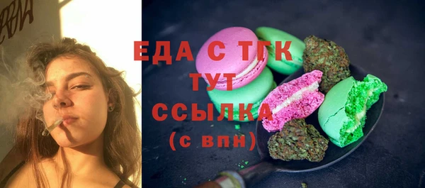 spice Семикаракорск