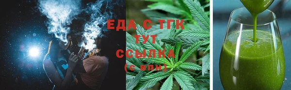 винт Бугульма