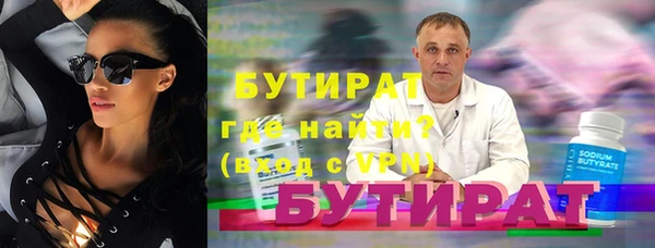 мефедрон VHQ Сафоново
