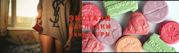 марки lsd Богданович