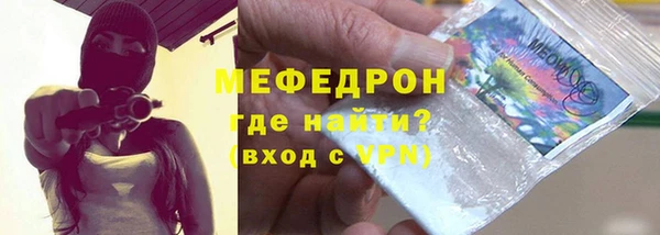 каннабис Бородино