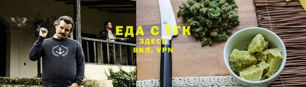 винт Бугульма