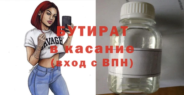альфа пвп VHQ Семилуки