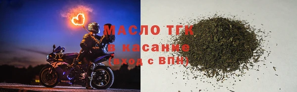 мефедрон VHQ Сафоново