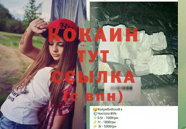 мефедрон VHQ Сафоново