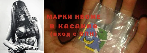 экстази Богородск