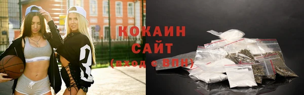 экстази Бронницы