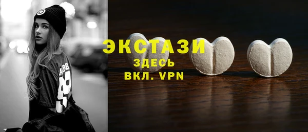 MDMA Саяногорск