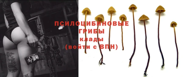 MDMA Саяногорск