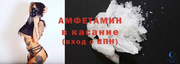 мефедрон VHQ Сафоново