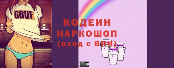 каннабис Бородино