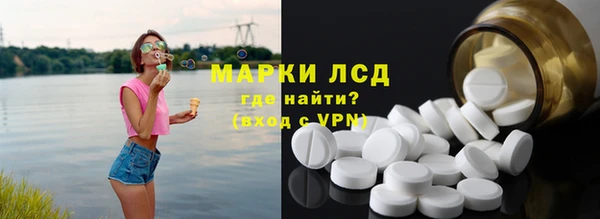 мефедрон VHQ Сафоново