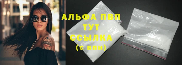 скорость mdpv Богородицк
