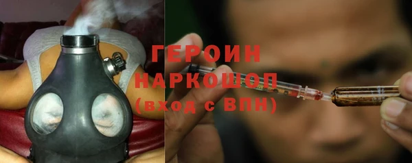 мефедрон VHQ Сафоново
