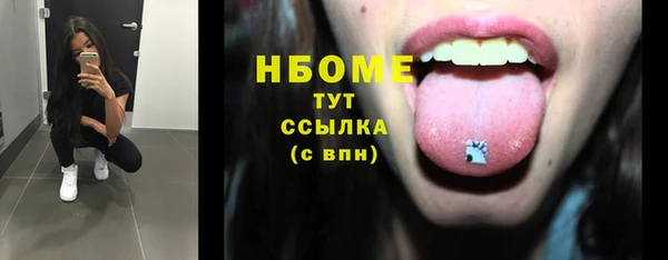 экстази Бронницы