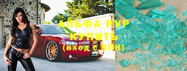винт Бугульма