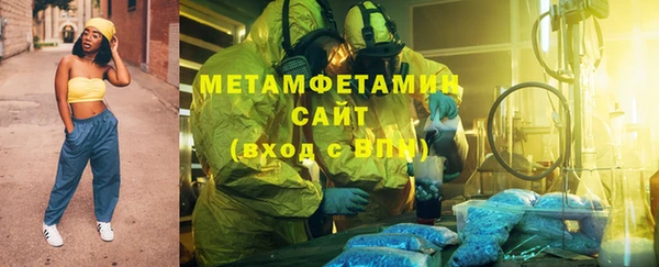мефедрон VHQ Сафоново