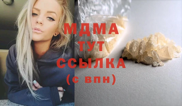 каннабис Бородино