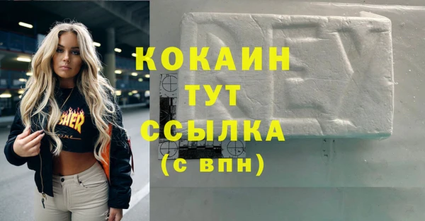 MDMA Саяногорск