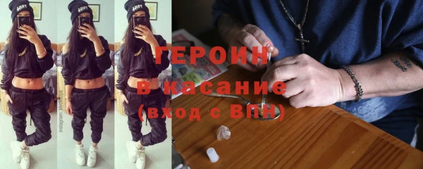MDMA Саяногорск