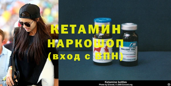 MDMA Саяногорск
