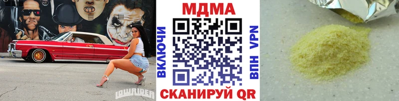это какой сайт  Тихвин  МДМА кристаллы  где продают   hydra  