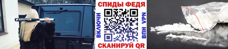 Первитин Methamphetamine  закладка  Тихвин 
